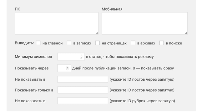 Какие встроенные модули есть в нашей теме